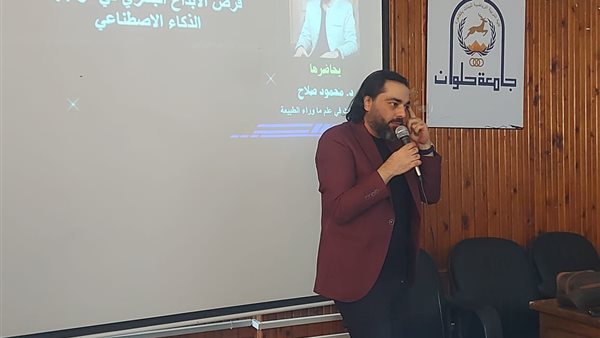 محمود صلاح في جامعة