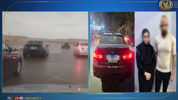 المتهم والسيدة 