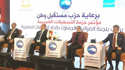 الضرائب: النظام المبسط يمنح المشروعات التي لا تتجاوز حجم أعمالها السنوي 20 مليون جنيه فرصة جديدة