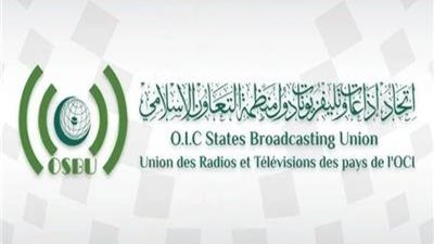 غدًا.. اتحاد إذاعات وتليفزيونات التعاون الإسلامي ينظم ورشة للتغطية الإعلامية لموسم الحج بالتعاون مع هيئة التلفزيون السعودي