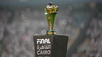 كأس الكونفدرالية| الزمالك يضمن المقعد الأول.. وصراع الأمتار الأخيرة بين المصري والبنك الأهلي 
