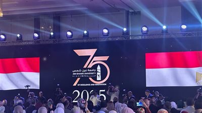 بحضور عدد من الوزراء والمسؤولين.. انطلاق احتفالية اليوبيل الماسي لجامعة عين شمس