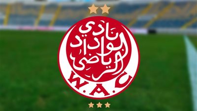 استقالة مجلس إدارة الوداد المغربي.. وفتح باب الترشح لانتخابات جديدة