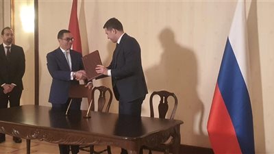 مصر وروسيا توقعان بروتوكولًا لتعزيز التعاون الاقتصادي والتجاري والعلمي
