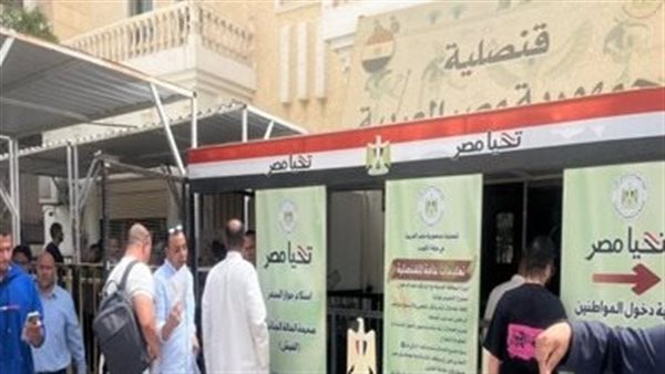 الخدمات الشرطية