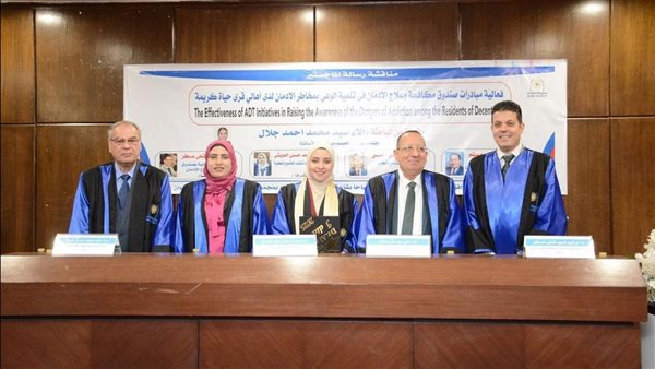 جانب من المناقشة