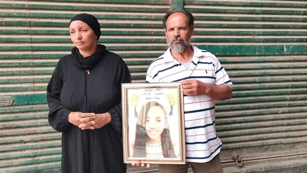 أسرة فتاة البراجيل