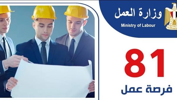 وظائف خالية في السعودية