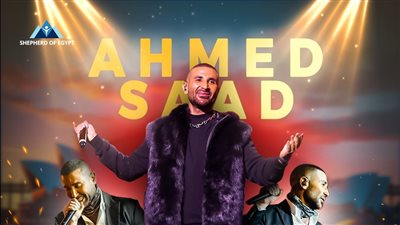 أحمد سعد يحيي حفلين خيريين في استراليا لصالح راعي مصر عضو التحالف الوطني 