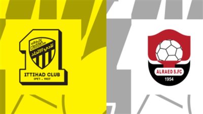 موعد مباراة الاتحاد والرائد بث مباشر اليوم في الدوري السعودي 2024-2025 على القنوات الناقلة