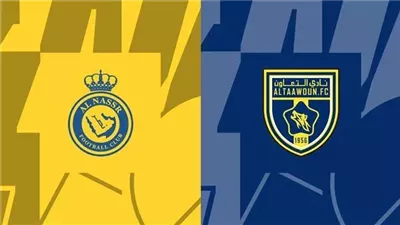 موعد مشاهدة مباراة النصر والتعاون اليوم بث مباشر في الدوري السعودي والقنوات الناقلة