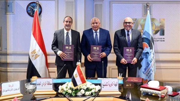 جانب من لقاء محافظ