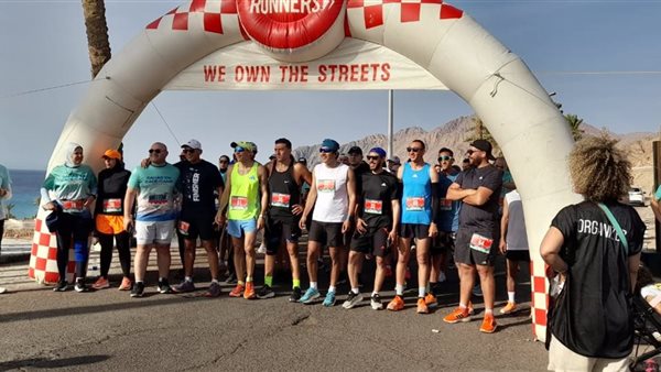 مارثون رياضي بمدينة