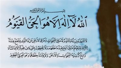 فوائد قراءة آية الكرسي يوميا.. عائض القرني يوضح فضائلها وأسرارها