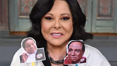 في حب الزعيم.. اليوم حلقة خاصة بـ صاحبة السعادة للاحتفال بعيد ميلاد عادل إمام