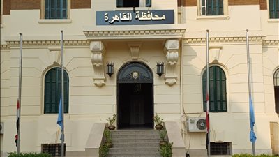 منافسة على منصب السكرتير العام المساعد بين 5 قيادات بمحافظة القاهرة.. ومصادر تكشف التفاصيل | خاص