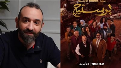 عمرو سلامة يرد على انتقادات الجمهور لمسلسل برستيج: الاجتهاد دوما أن يكون القادم أفضل