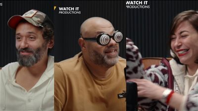 أبرزهم كريم محمود عبد العزيز ومنة شلبي.. Watch it تكشف عن ضيوف برنامج فضفضت أوي