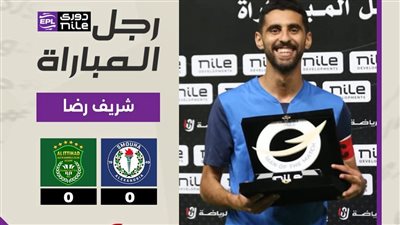 رابطة الأندية تكشف حقيقة تغيير الفائز بجائزة رجل مباراة الاتحاد وسموحة