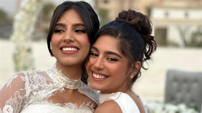 لقطات من احتفال مايان السيد بعقد قران شقيقتها