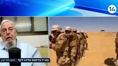 القناة 14 الإسرائيلية: المصريون يستعدون للحرب علينا