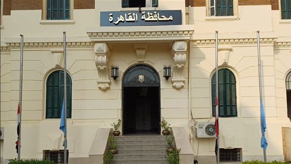 الديوان العام لمحافظة