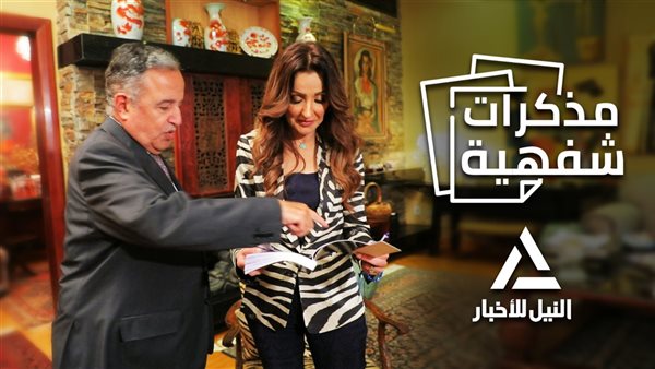 السفير نبيل فهمي