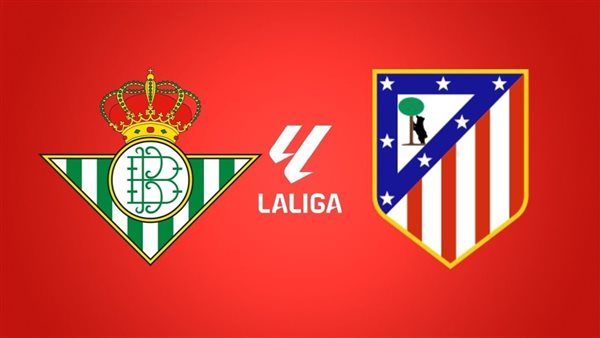 أتلتيكو مدريد وريال