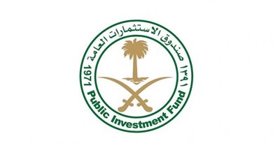 صندوق الاستثمارات السعودي يتحرك لشراء أحد أندية القمة في إسبانيا