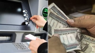 قبل بدء صرف المرتبات.. تعرف على رسوم السحب من البنوك