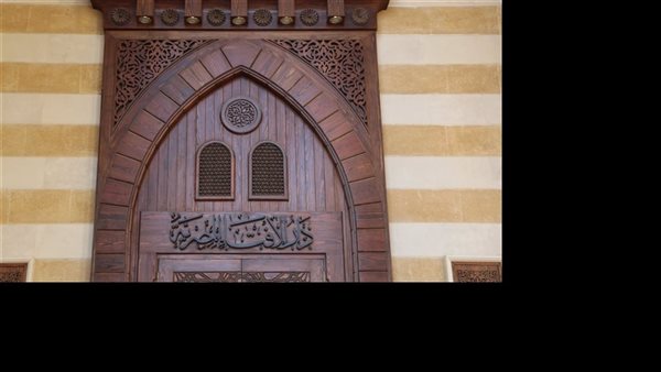 دار الإفتاء