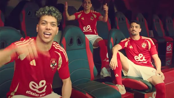 إعلان إي آند مصر