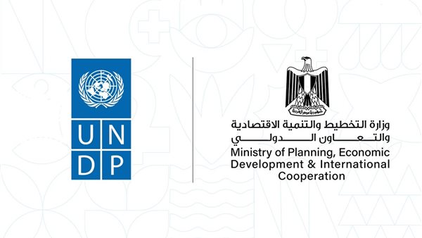 وزارة التخطيط - الأمم
