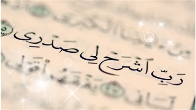 دعاء الامتحان النهائي.. اللهم اجعل الصعب لي سهلًا وأثلج صدري بالنجاح