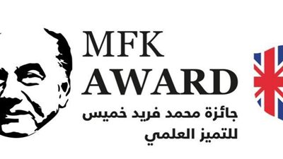للعام الخامس على التوالي.. الجامعة البريطانية تطلق مسابقة محمد فريد خميس للتميز العلمي 2025