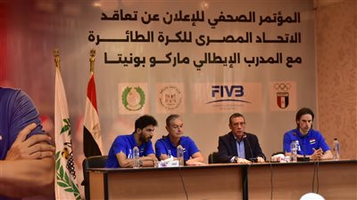 ماركو بونيتا: أسعى لتحسين تصنيف فراعنة الطائرة.. ولا أسمح بالتدخل في اختيارات القائمة الدولية