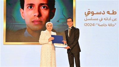 بينهم طه دسوقي.. انتصار السيسي تكرم عددًا من الفنانين خلال احتفالية أسرتي قوتي