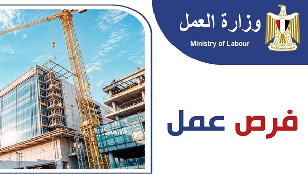 وظائف خالية في الأردن