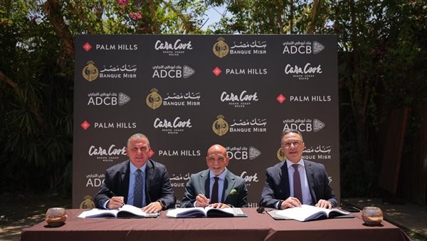 خلال التوقيع