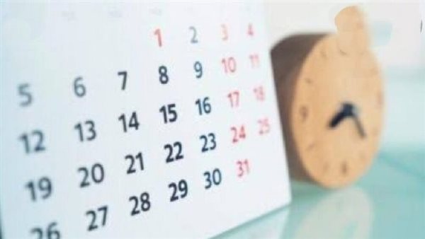 موعد إجازة عيد الأضحى