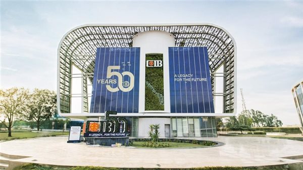 البنك التجاري الدولي