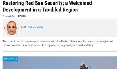 وزير الخارجية في مقال رأي: مصر خسرت 8 مليارات دولار من عائدات قناة السويس منذ بداية حرب إسرائيل على غزة 