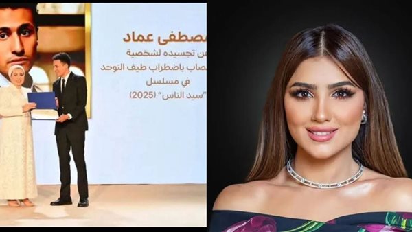 السيدة انتصار السيسي