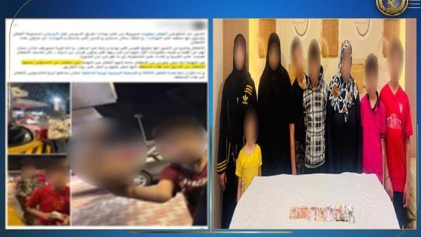 المنتقبة والأطفال