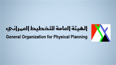 فرص العمل المتاحة اليوم على بوابة الوظائف الحكومية.. وظيفة مرموقة بالهيئة العامة للتخطيط العمراني