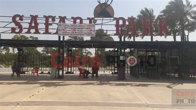 بعد إغلاق حديقة سفاري بارك.. غضب بين الأهالي والمستأجرين: فقدنا مصدر رزقنا الوحيد | خاص