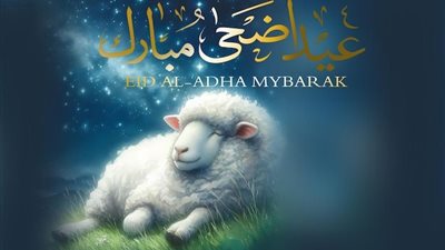 رسائل تهنئة بعيد الأضحى 2025 بلهجات مصرية وخليجية ومغربية.. روش على أصحابك بـ 3 لهجات