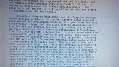 وثائق بريطانية تزعم تجاهل لندن لضغوط إسرائيلية لإنقاذ مبارك خلال أزمته الاقتصادية الخانقة