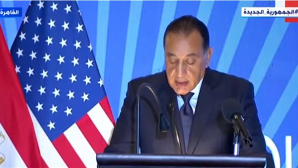 رئيس الوزراء