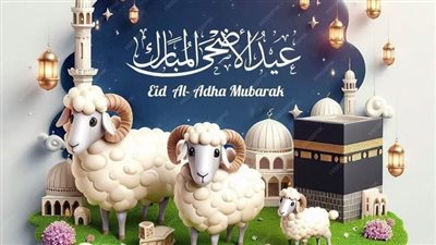 عبارات تهنئة عيد الأضحى للأصدقاء.. هنئ أحبابك بكلمات مميزة